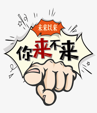 天津东恒茂商贸有限公司